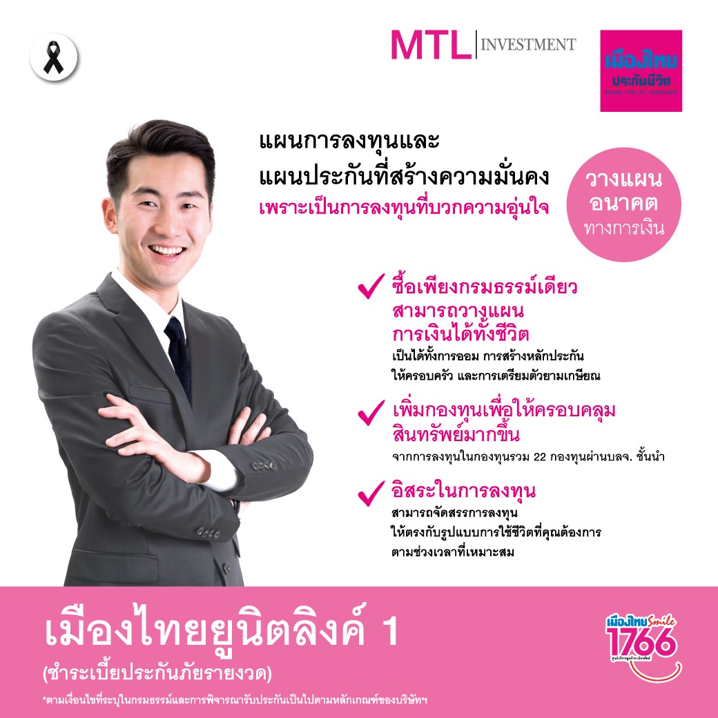 UnitLink1