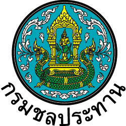 Logo-กรมชลประทาน