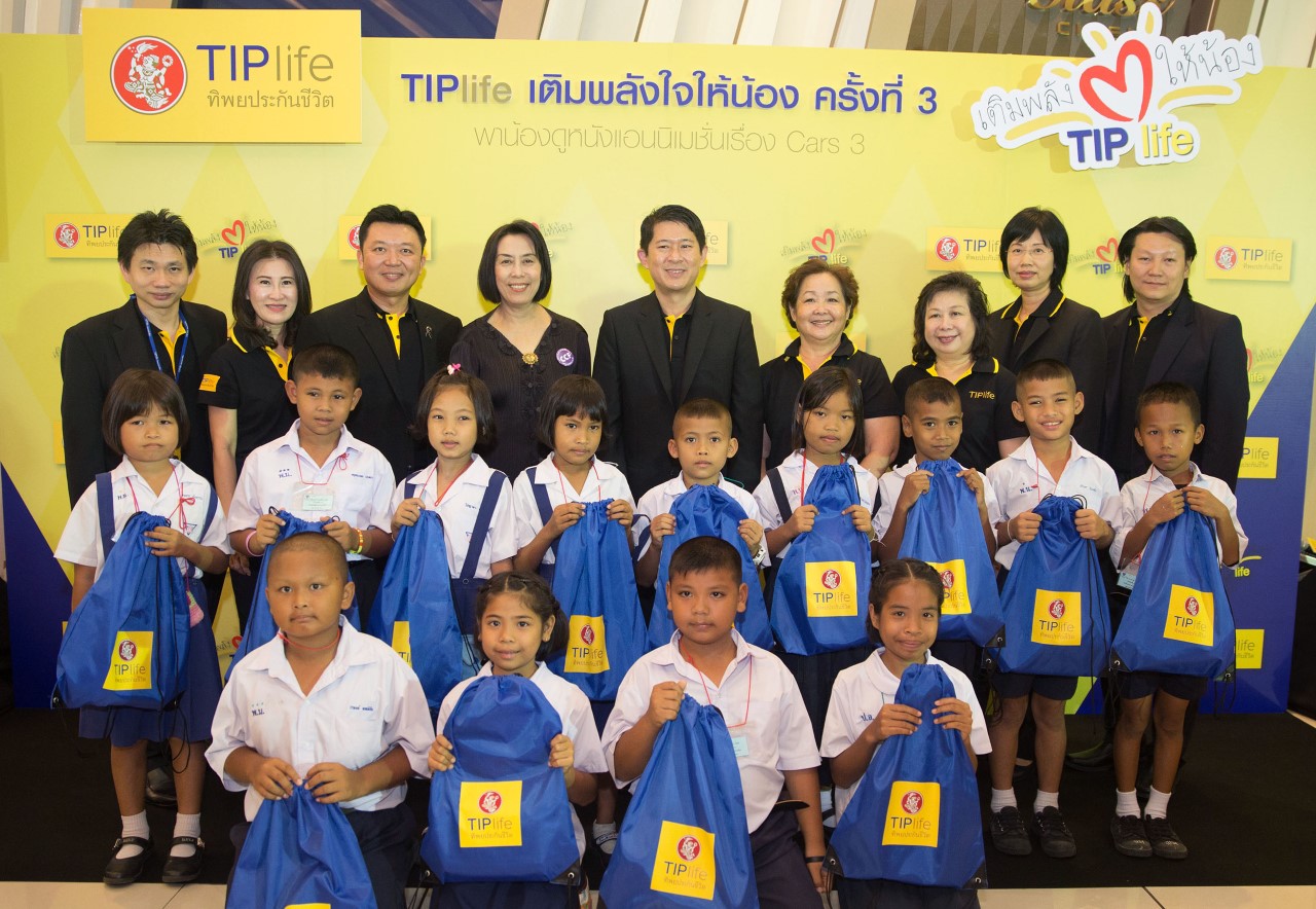 1.TIPlife เติมพลังใจให้น้อง