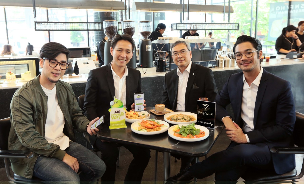AIS SUPER WiFi at S&P