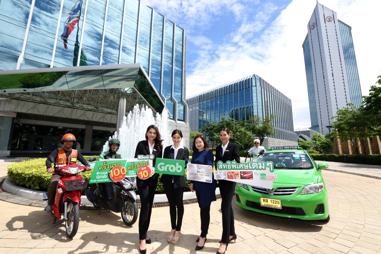 KBank Debit Card - Grab Promotion (1)