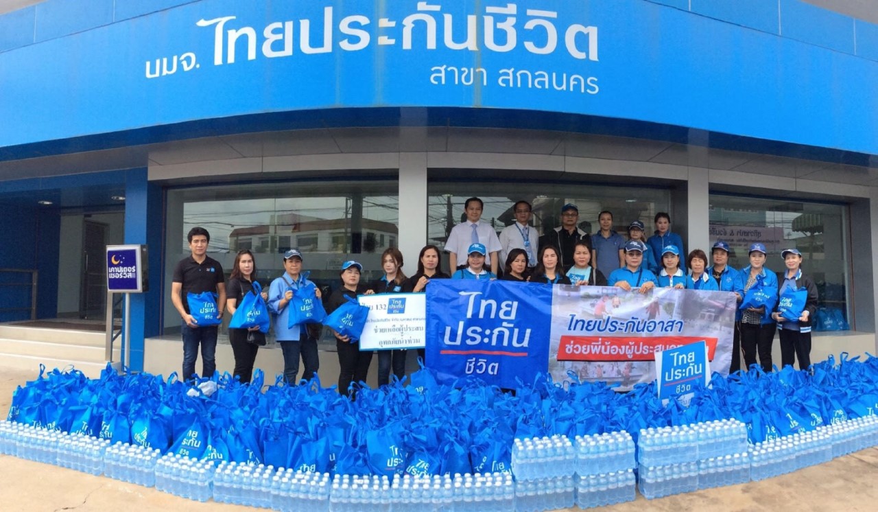 ช่วยน้ำท่วม