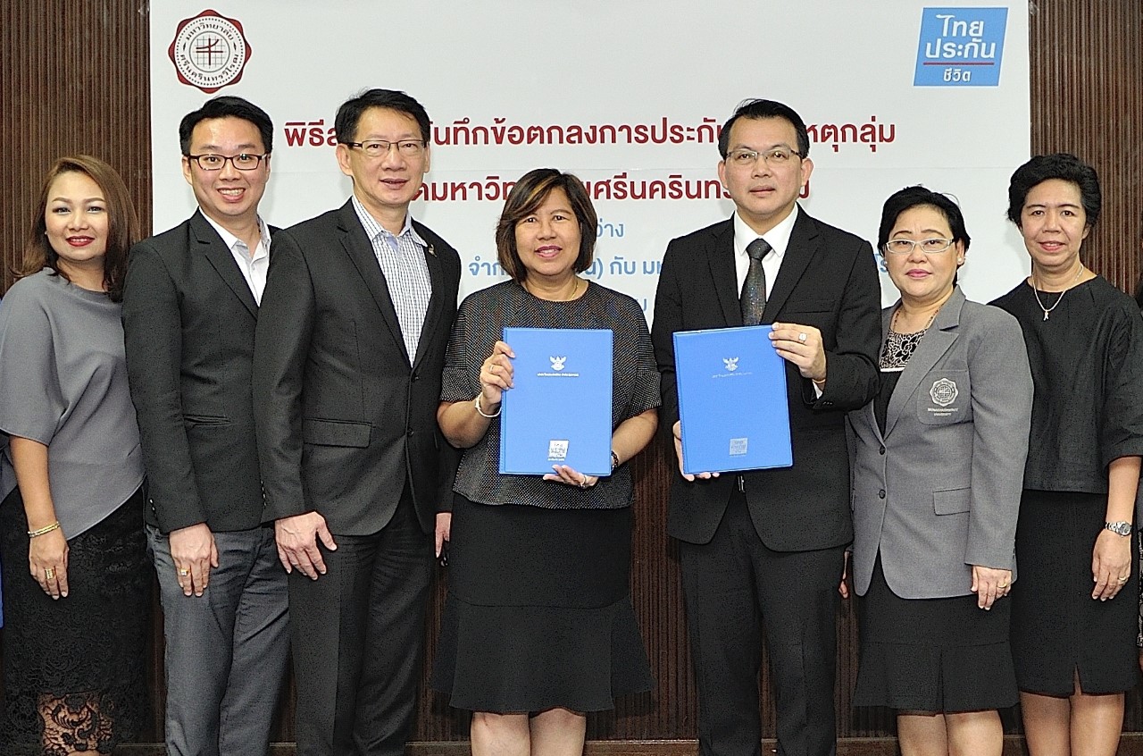 คุ้มครองนักศึกษาต่อเนื่อง##
