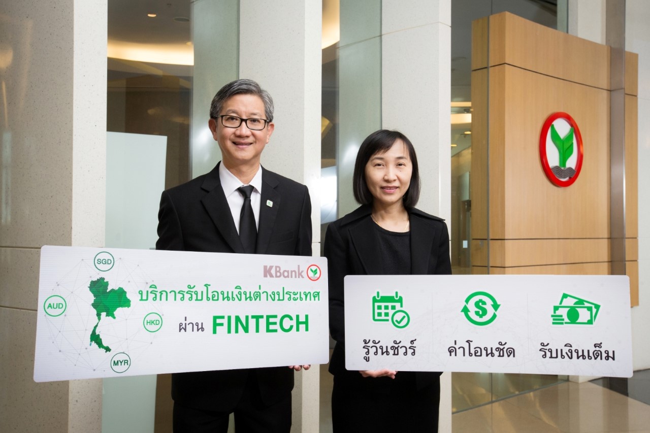 New Trade Transfer_2017_pix