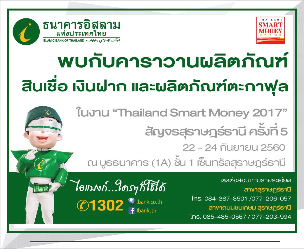 PR Smart money (Final)-01