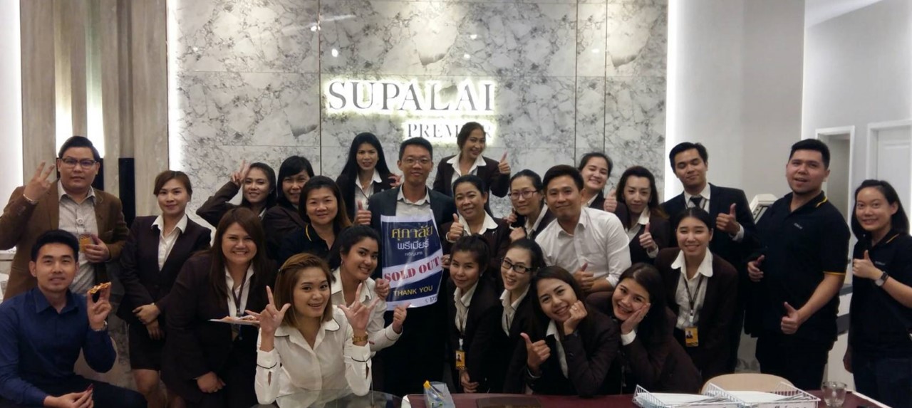 Sold Out ศุภาลัย พรีเมียร์ เจริญนคร (รูป2)