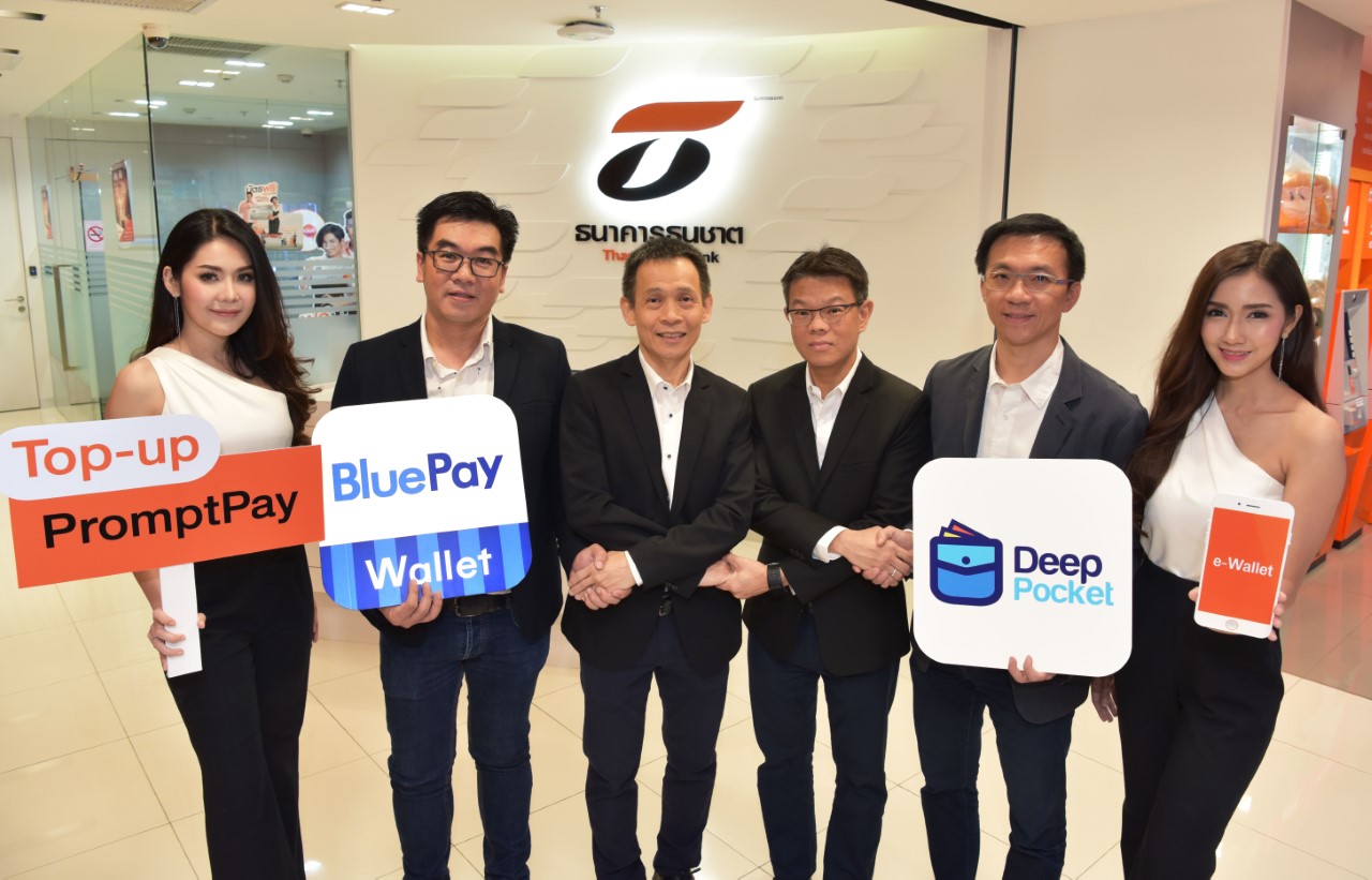 Tbank_E-Wallet1