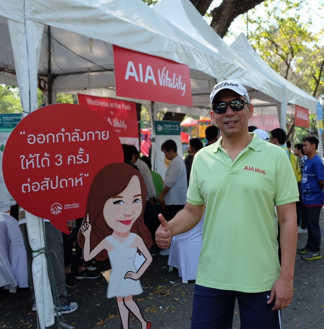 คุณปรีย่า รันจัน ผู้อำนวยการเอไอเอ ไวทัลลิตี้