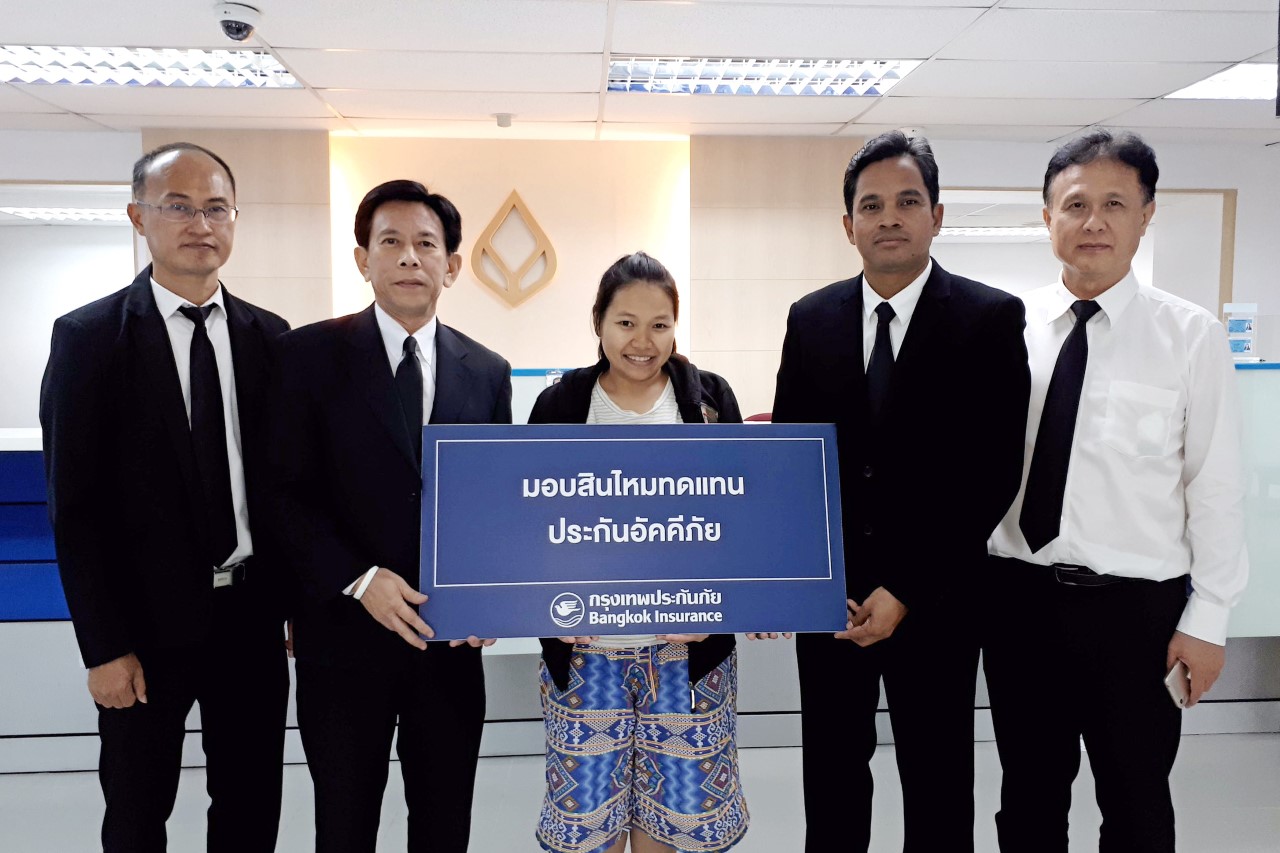มอบสินไหมทดแทนกรณีเกิดอุทกภัย 01