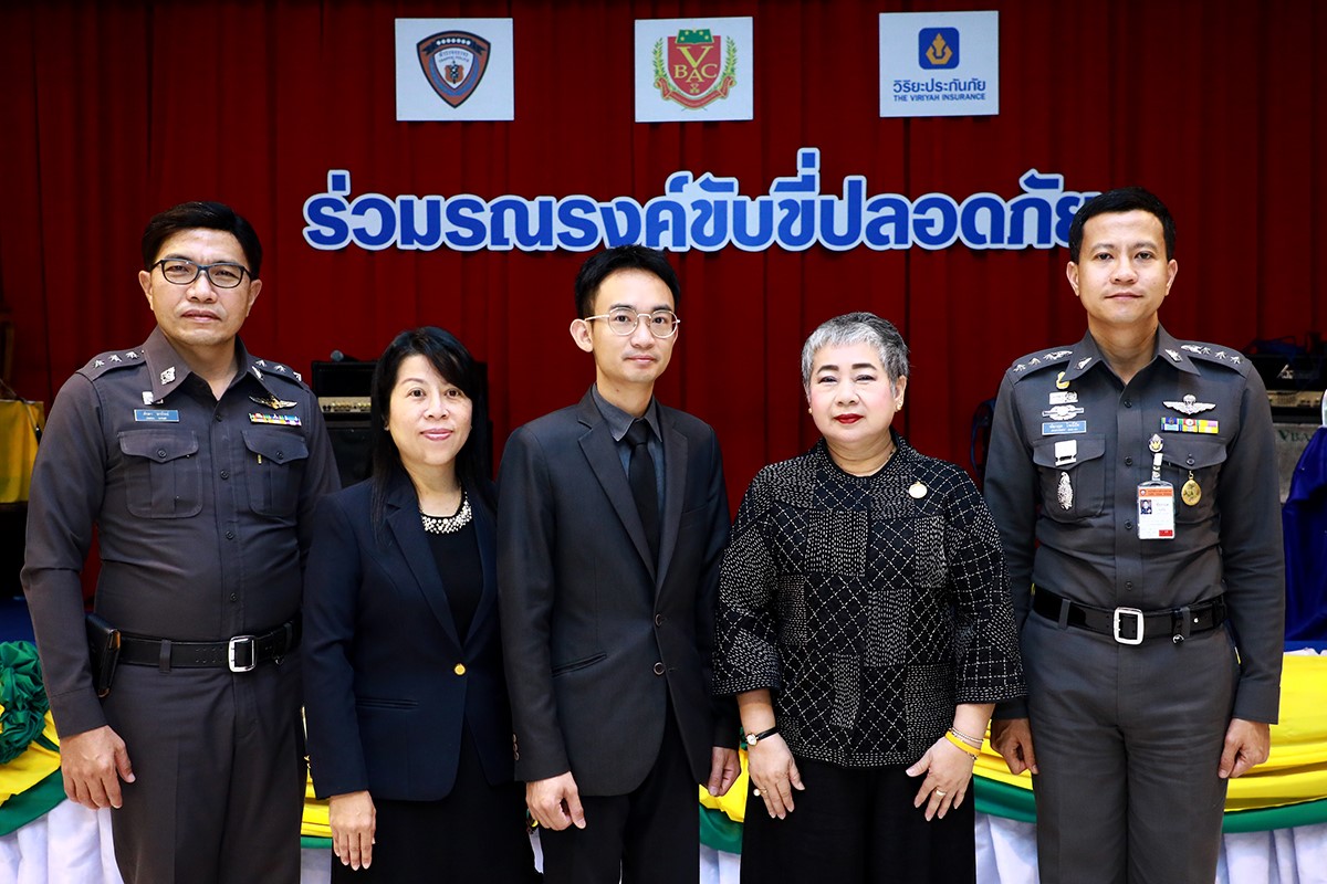 วิริยะฯ-วีแบค-บก.จร. ผสานความร่วมมือ รณรงค์ขับขี่ปลอดภัย