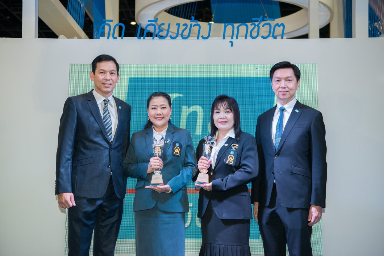 สัปดาห์ประกันภัย