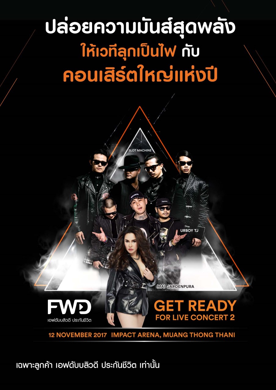 FWD GET READY FOR LIVE CONCERT 2