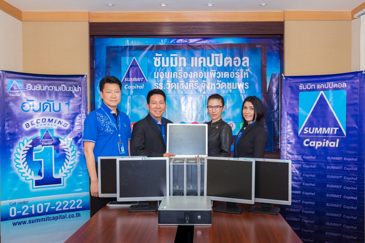 Summit Capital provides computers to a remote school in Chumphon_resize