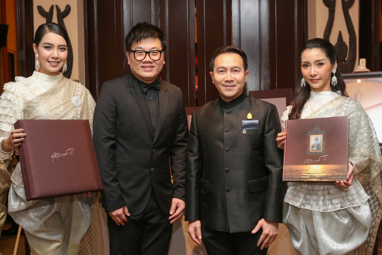 เคทีซี ชวนสมาชิก สั่งจองหนังสือตามรอยพระยุคลบาท สมเด็จพระพุทธเจ้าหลวง (1)