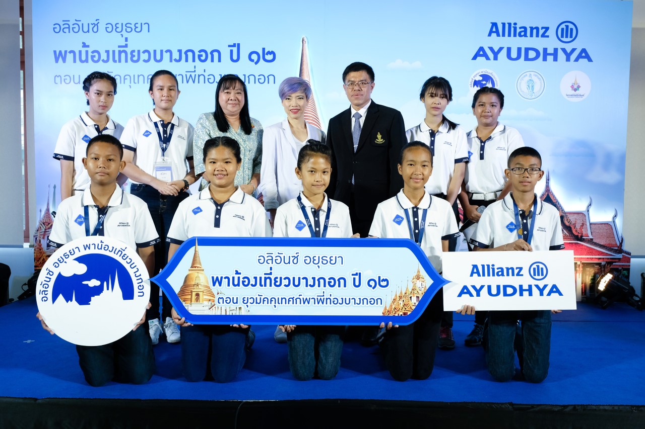 AZAY_Pa Nong Tiew (12)