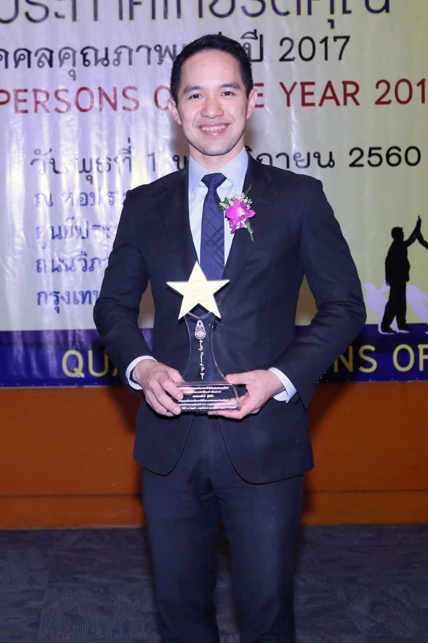 คุณเอกรัตน์ ฐิติมั่น CCA AIA Thailand (1)