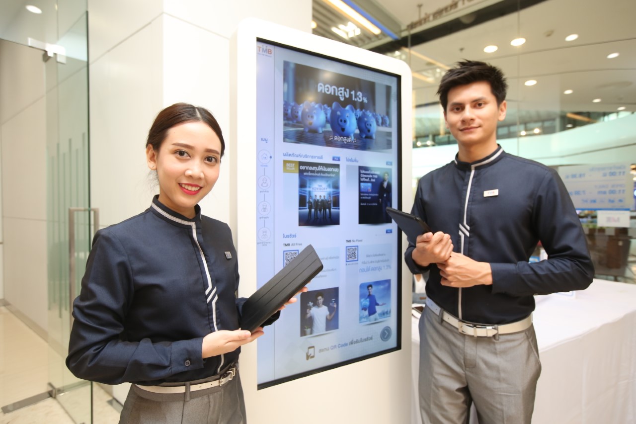 เจ้าหน้าที่Navigator ประจำสาขา TMB