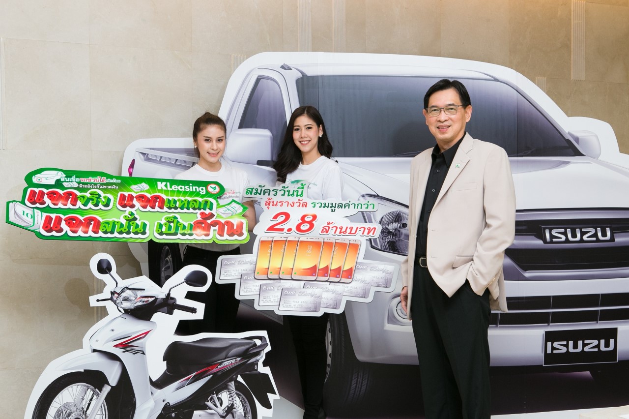 K-Auto Refinance