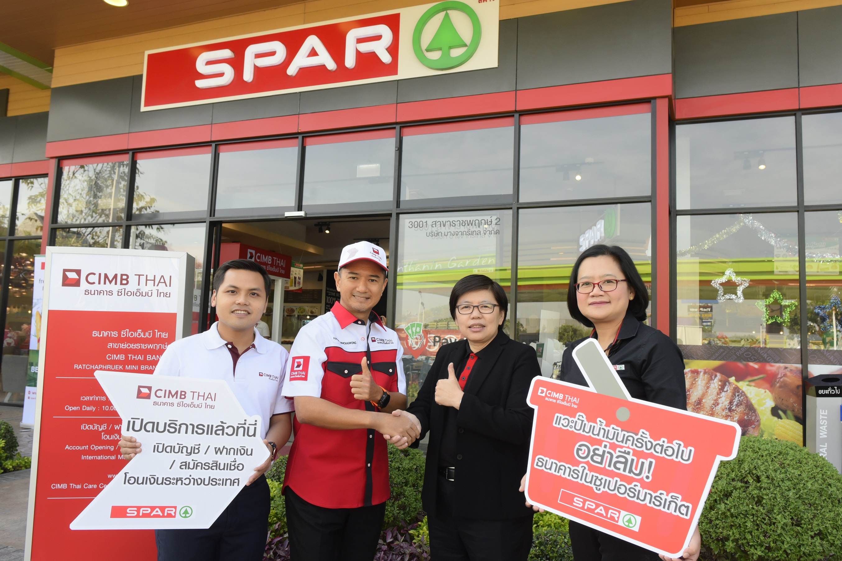 cimb_spar_bangchak