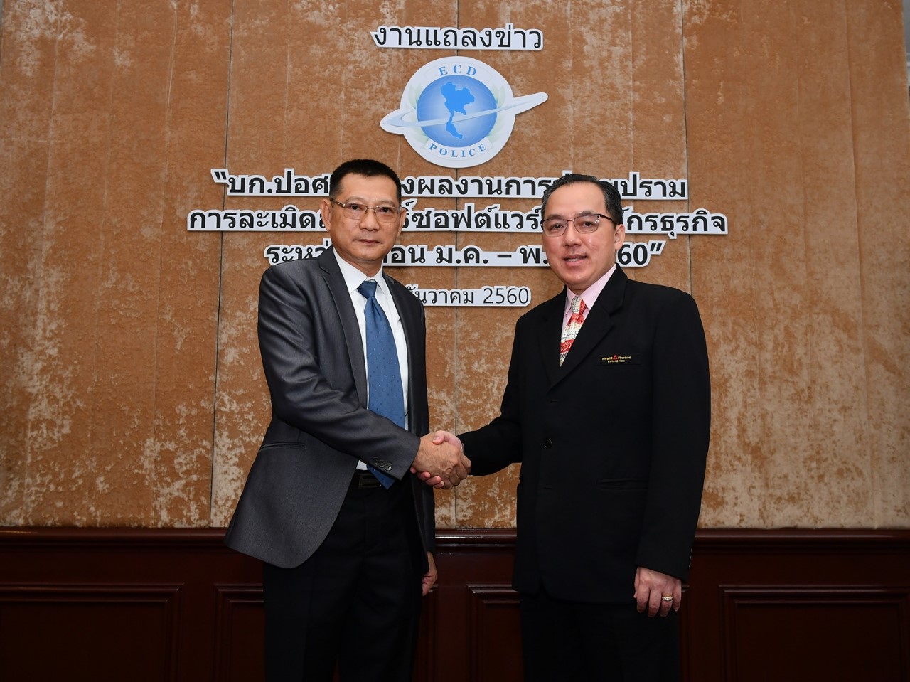พ.ต.อ.วินัย วงษ์บุบผาจับมือคุณสมพร มณีรัตนะกูล