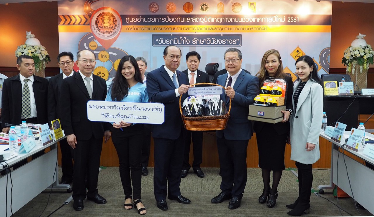 ภาพข่าว 1