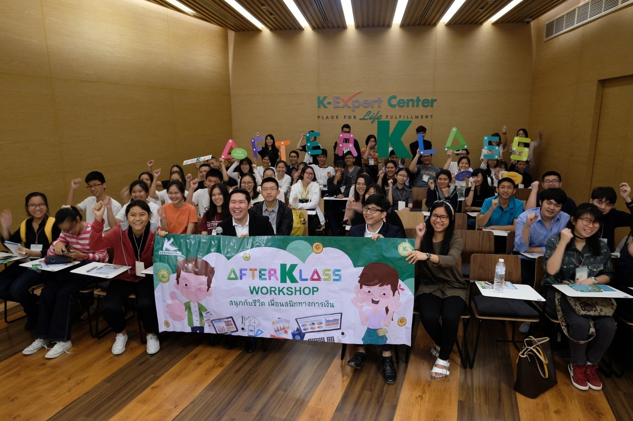 09_ATK workshop หุ้น