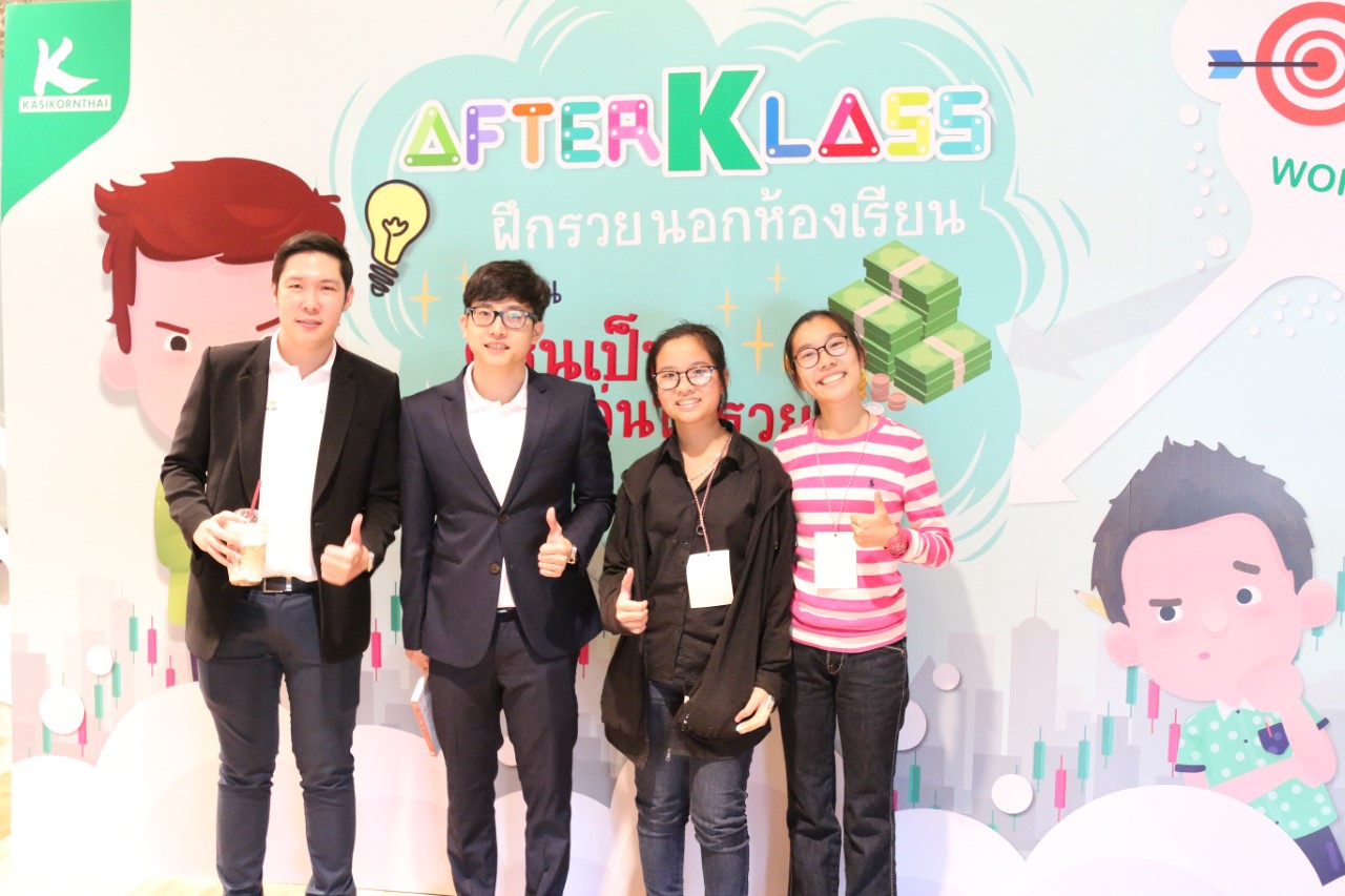 11_ATK workshop หุ้น