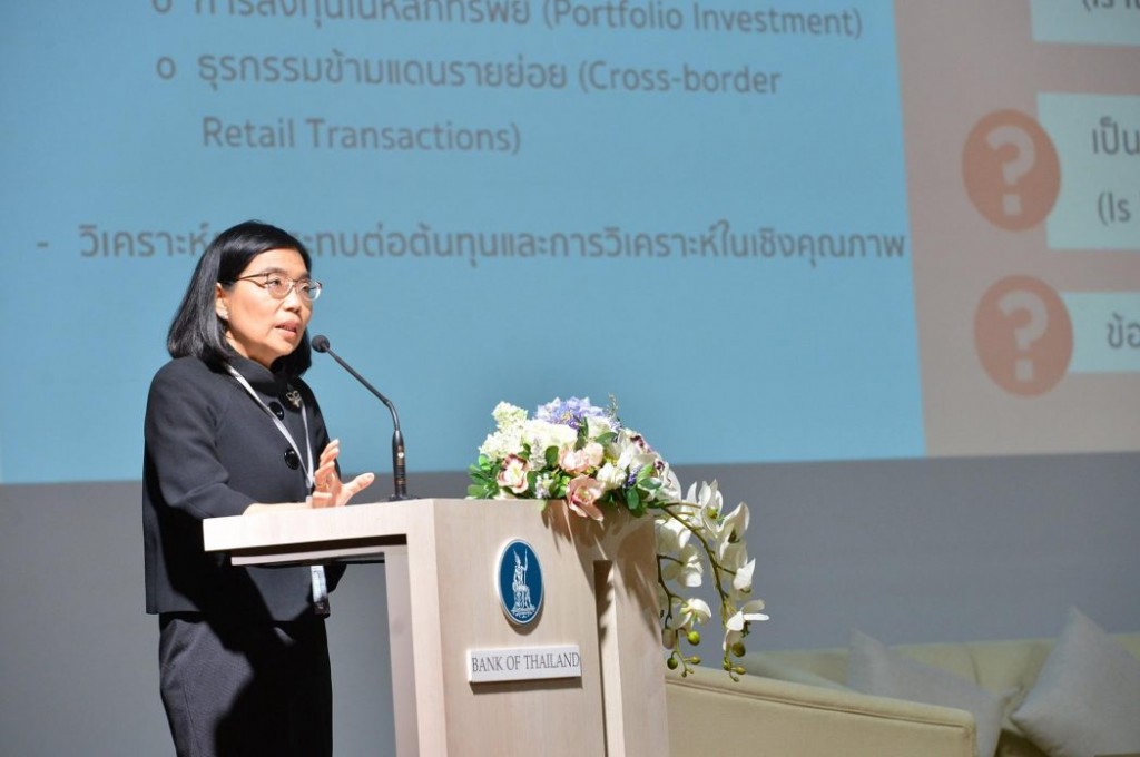 -ธปท-e1496750495510