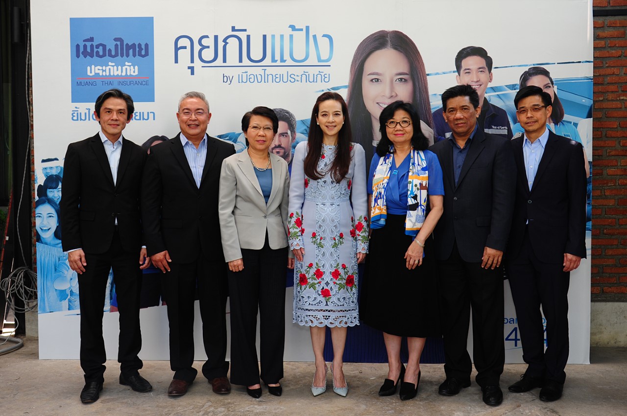 เมืองไทยประกันภัย