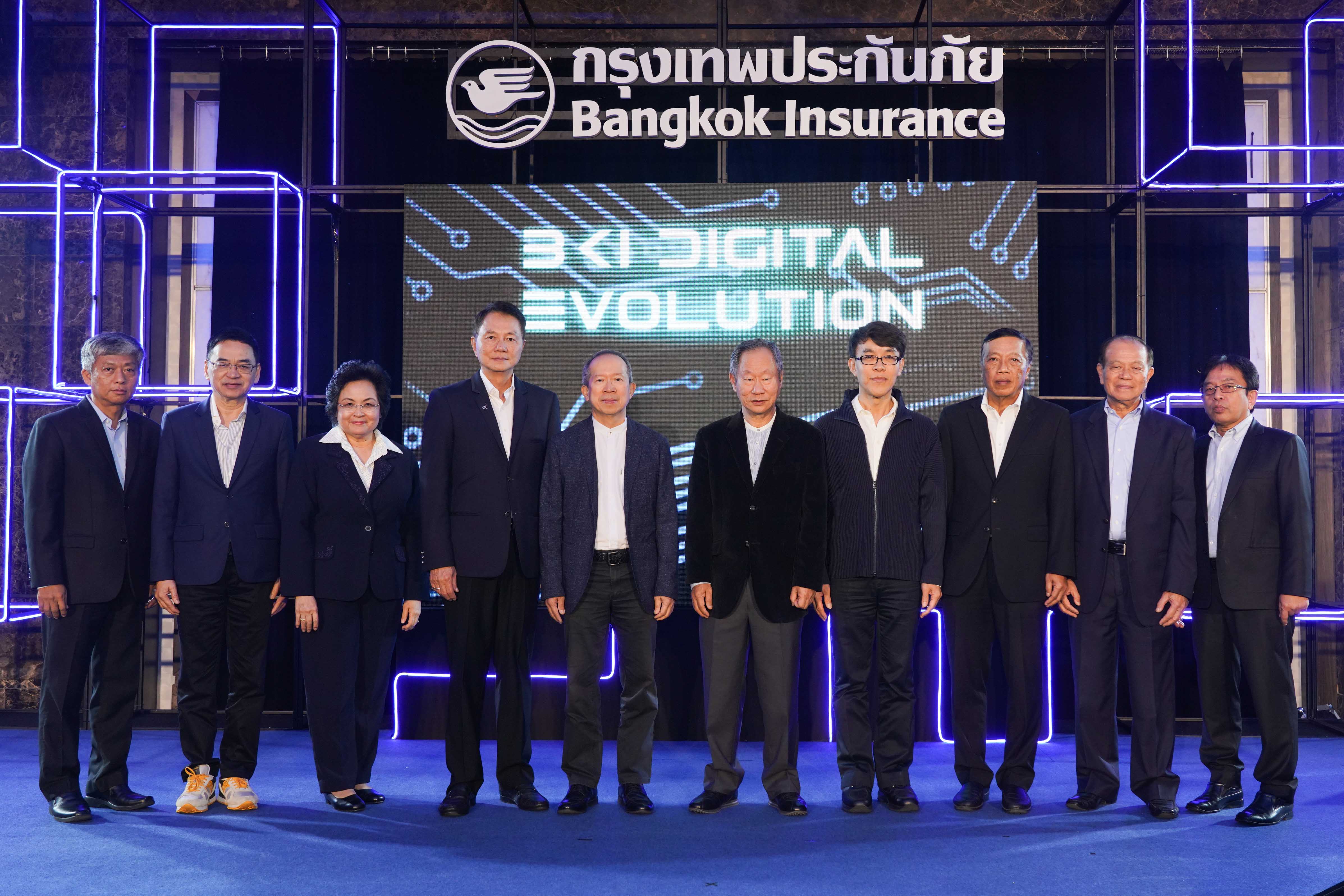 ตัวแทนกรุงเทพประกันภัยร่วมเปิดศักราชใหม่ 2561 BKI Digital Evolution ##