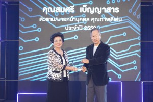 BKI 03