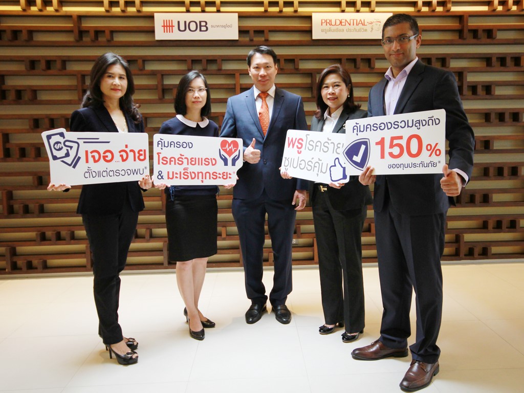 CM UOB Photo