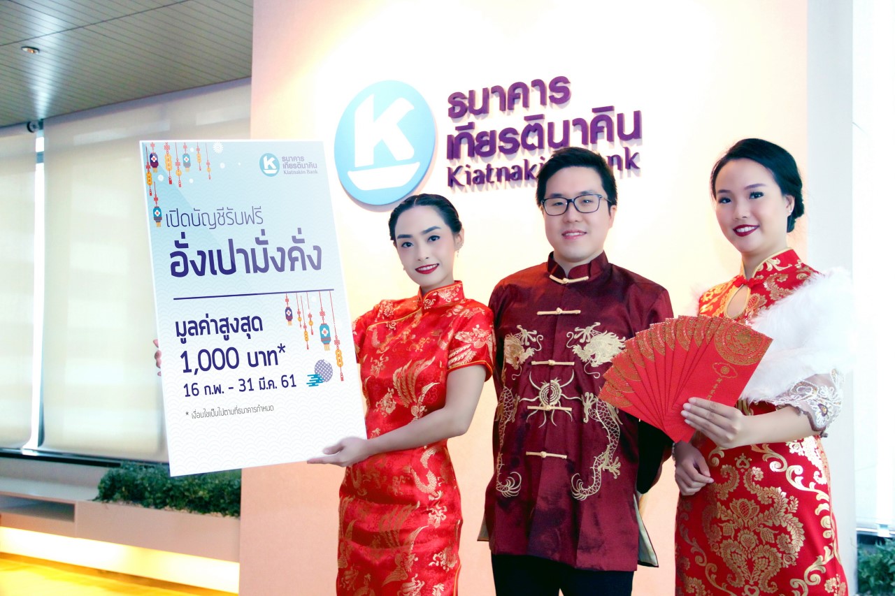 KK_Chinese New Year (2)