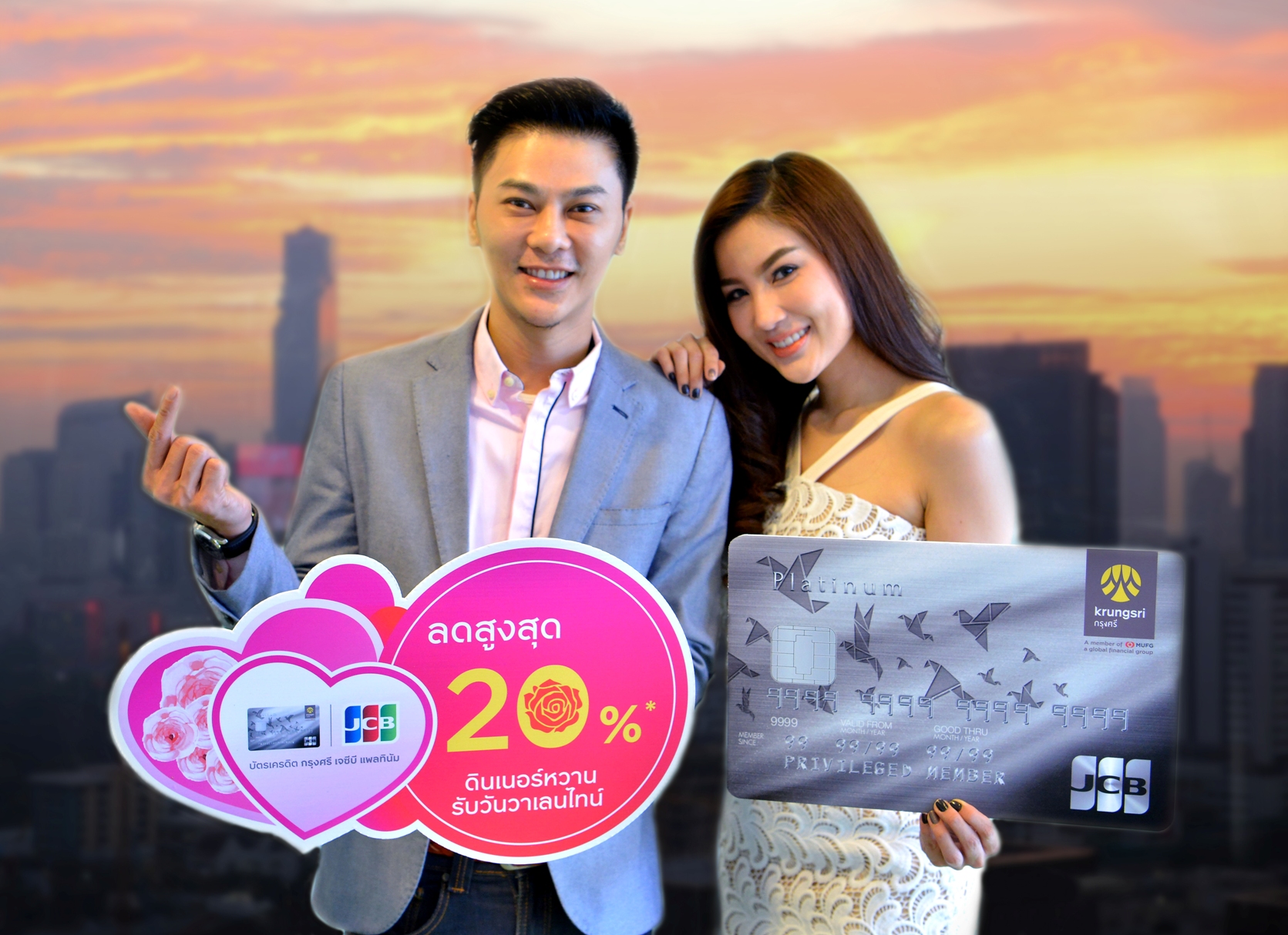 Photo_KCC-JCB_Valentine Promotion_090218 (1)