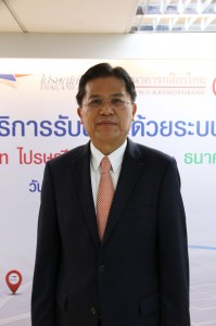 คุณปรีดี ดาวฉาย