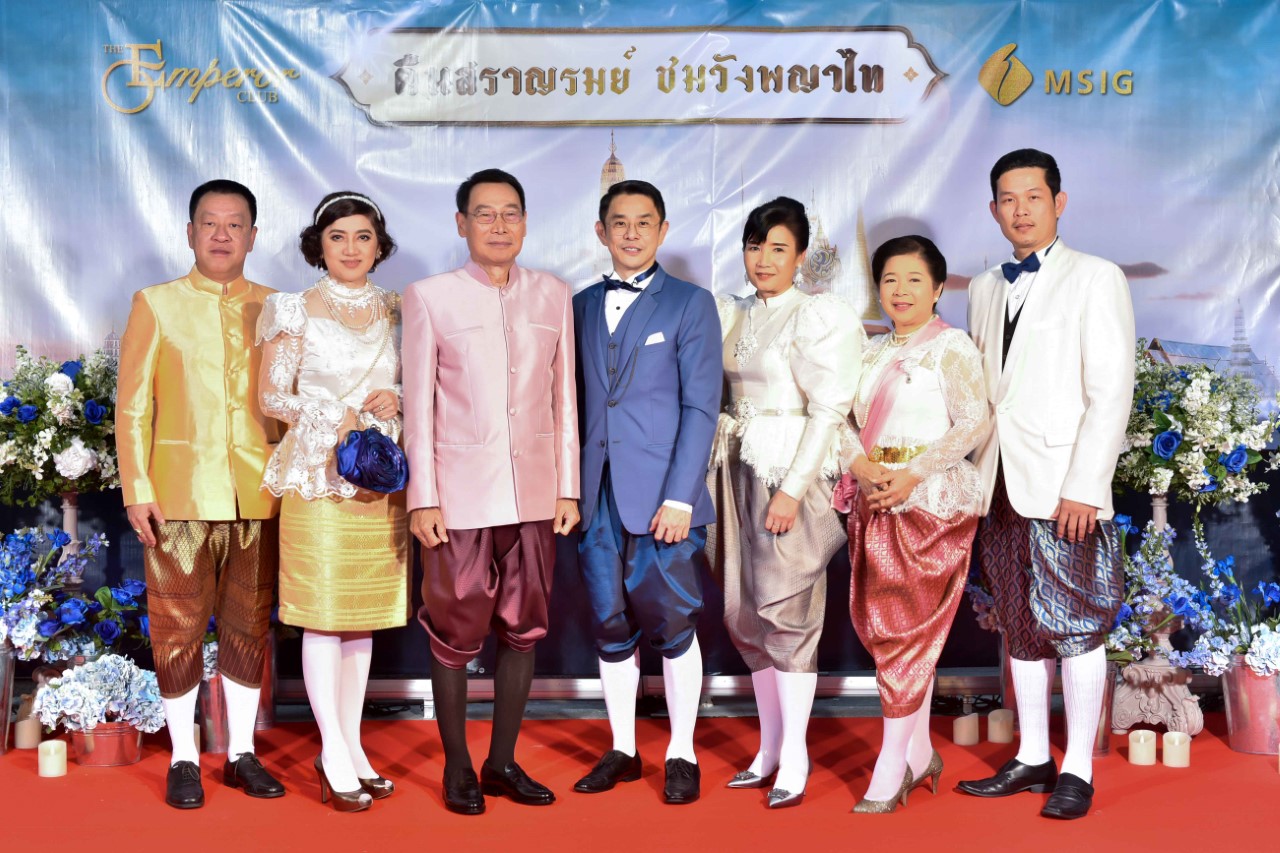 เชิดชูเกียรติตัวแทน