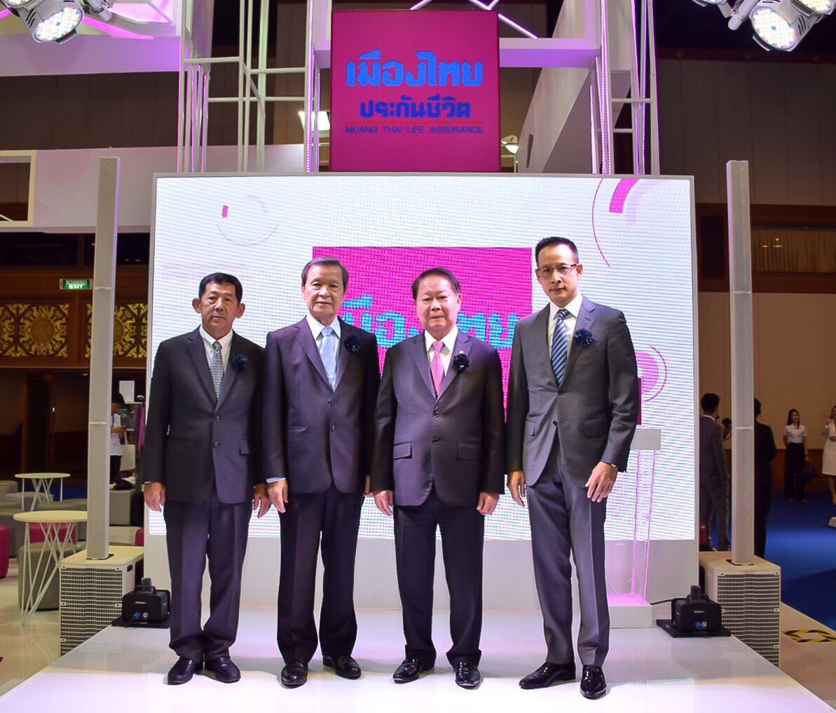 เมืองไทยประกันชีวิตร่วม “งานมหกรรมการเงินพัทยา ครั้งที่ 8”