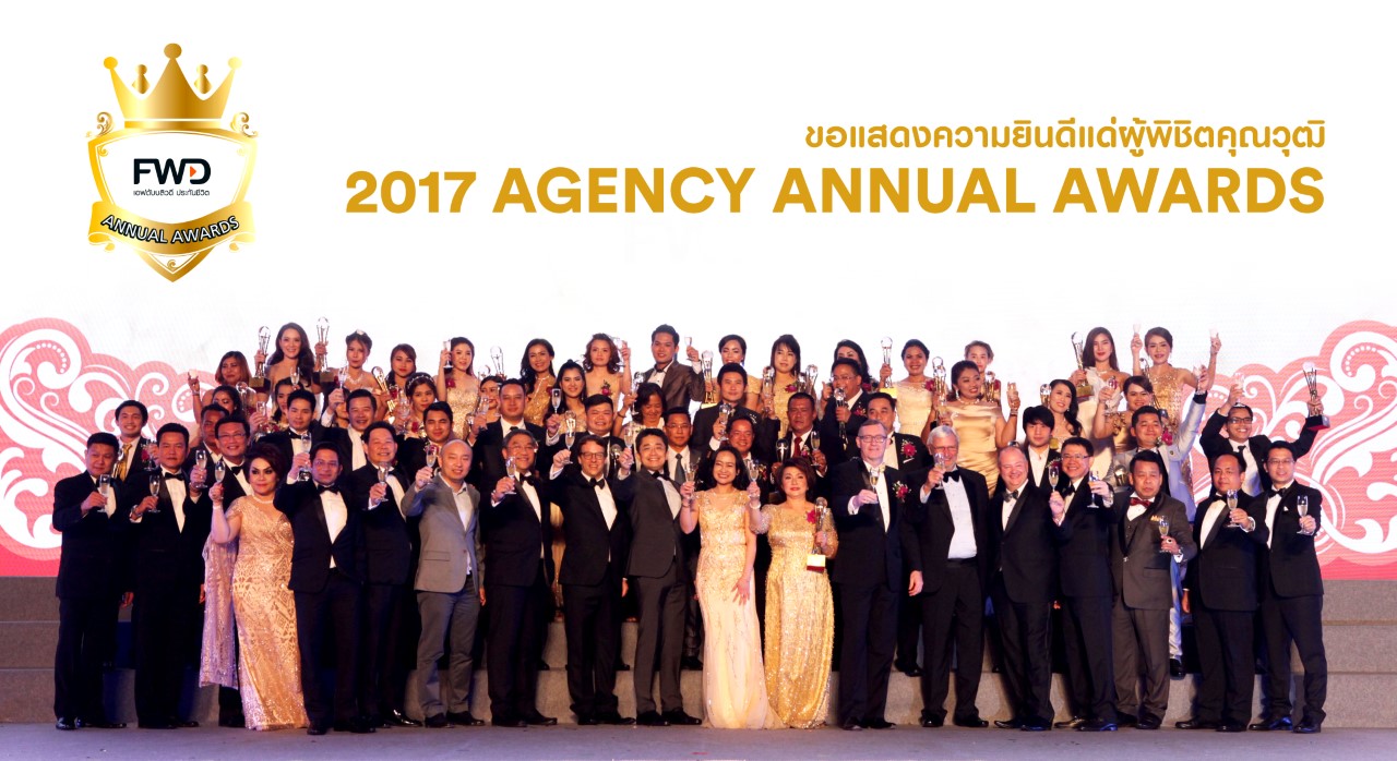 FWD 2017 Agency Annual Awards