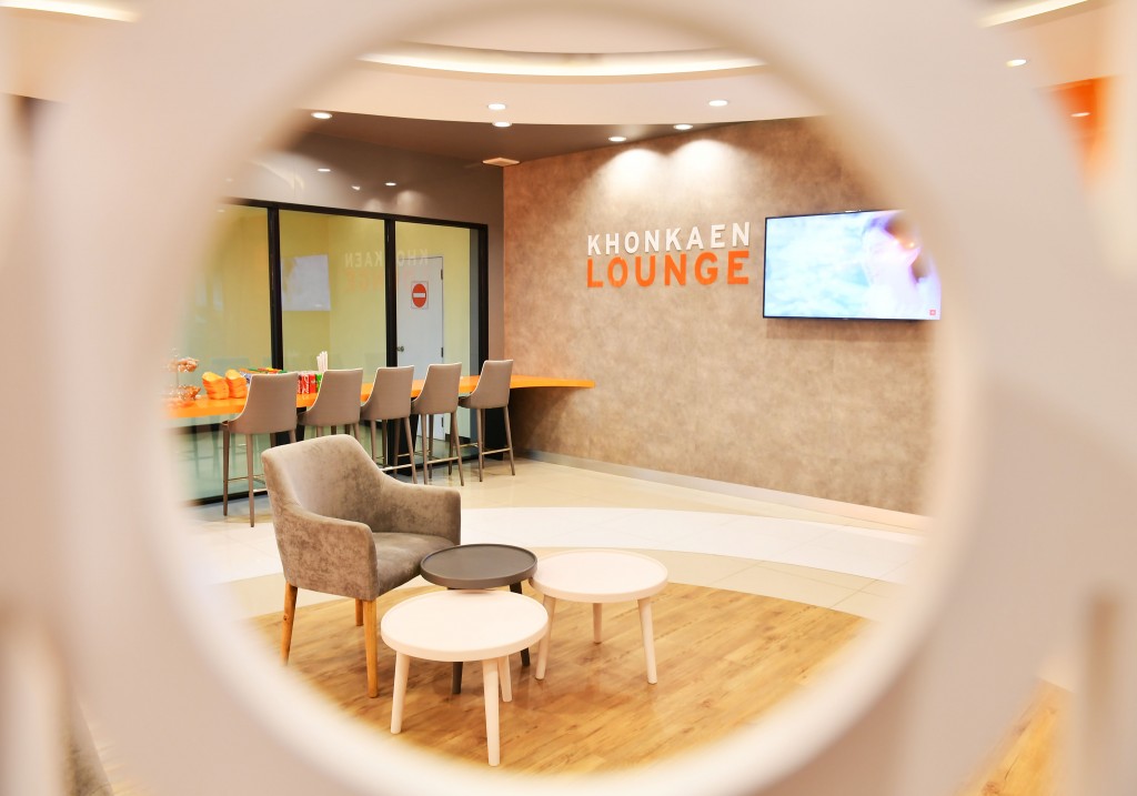 Smile Lounge2