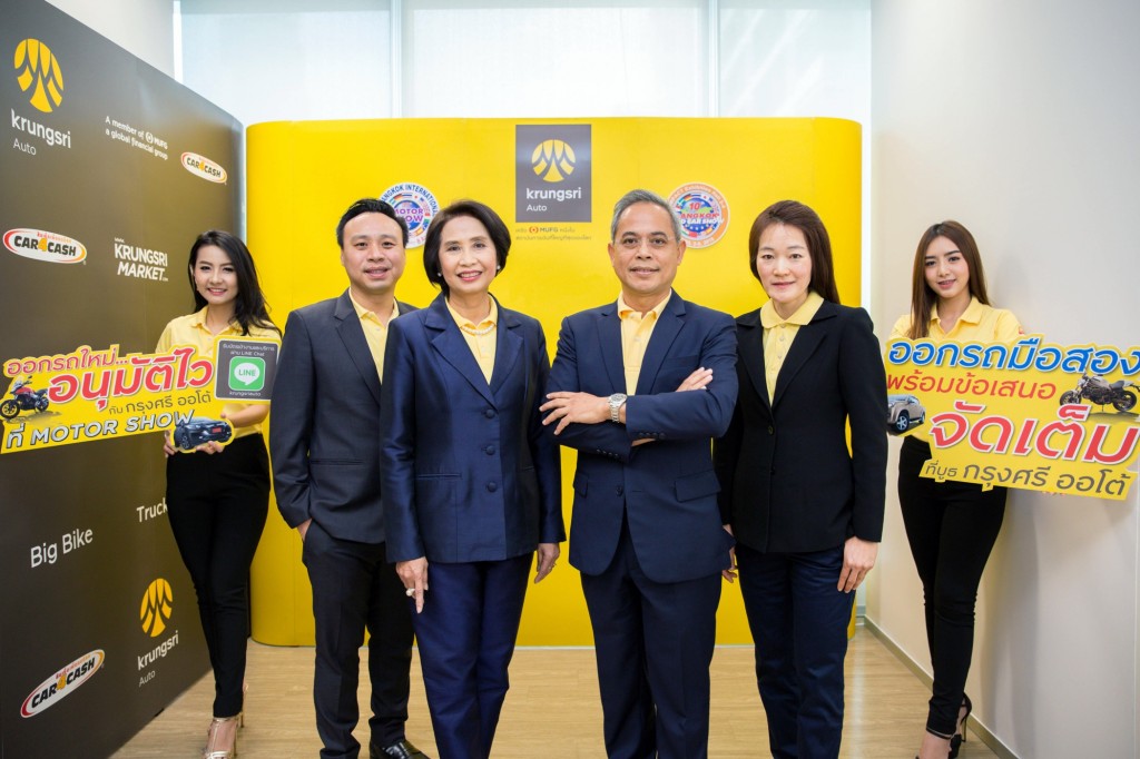 นายไพโรจน์ ชื่นครุฑ (ที่สี่จากซ้าย) ประธานคณะเจ้าหน้าที่ด้านธุรกิจสินเชื่อยานยนต์