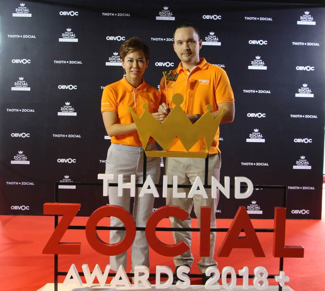 เอฟดับบลิวดี ประกันชีวิต รับรางวัล The Best Brand Performance 2018