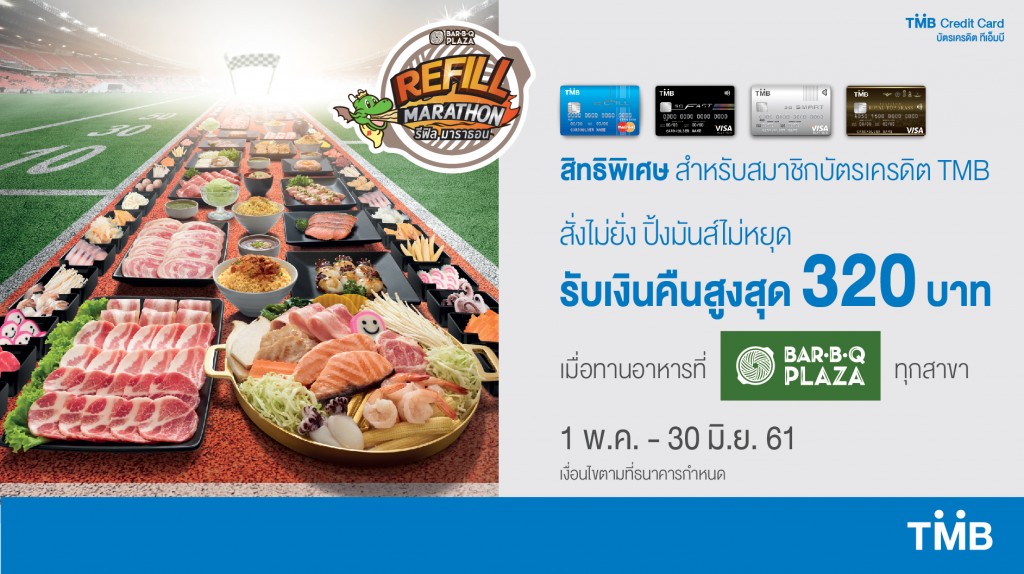 AW_BBQ_Twitter_905x508 px