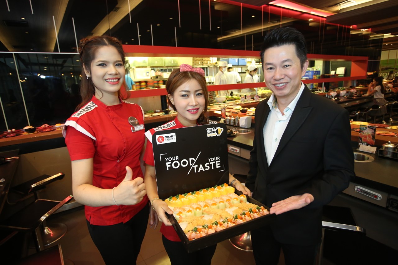 OISHI - THE 1 CARD Everyday (YOUR FOOD YOUR TASTE)