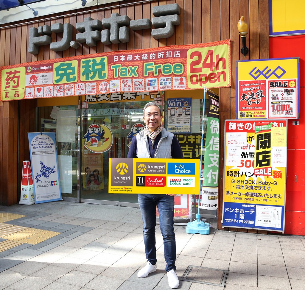 Photo_KSC_SummerPromotion 2