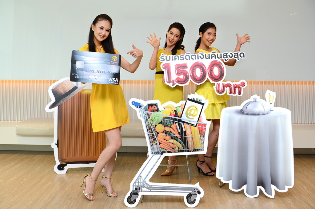 Pic KCC รูดชิล รับชัวร์