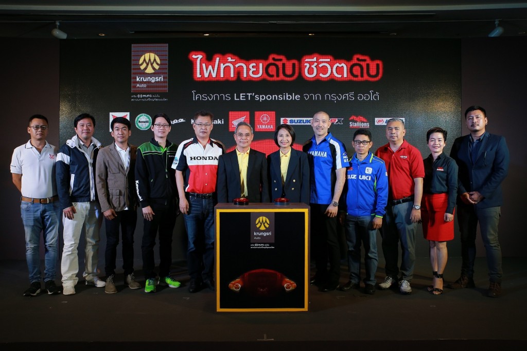 นายไพโรจน์ ชื่นครุฑ (6 จากซ้าย) และผู้บริหารจาก 10 แบรนด์ผู้ผลิตรถจักรยา...