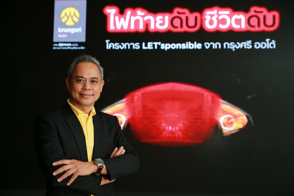 นายไพโรจน์ ชื่นครุฑ ประธานคณะเจ้าหน้าด้านธุรกิจสินเชือยานยนต์ ธนาคารกรุง...