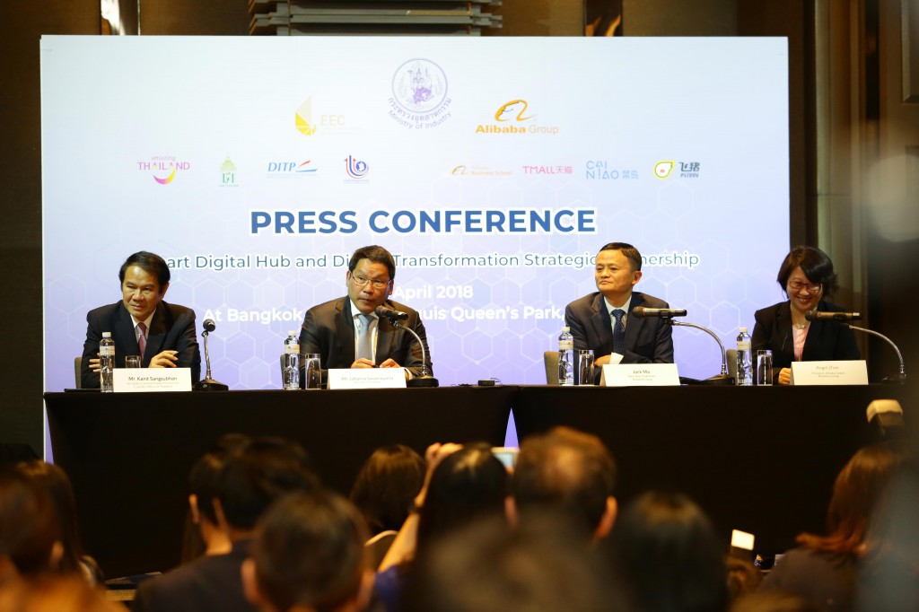 บรรยากาศการแถลงข่าว