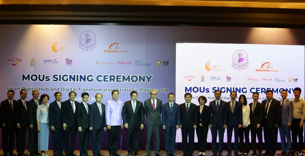 บรรยากาศภายในงาน