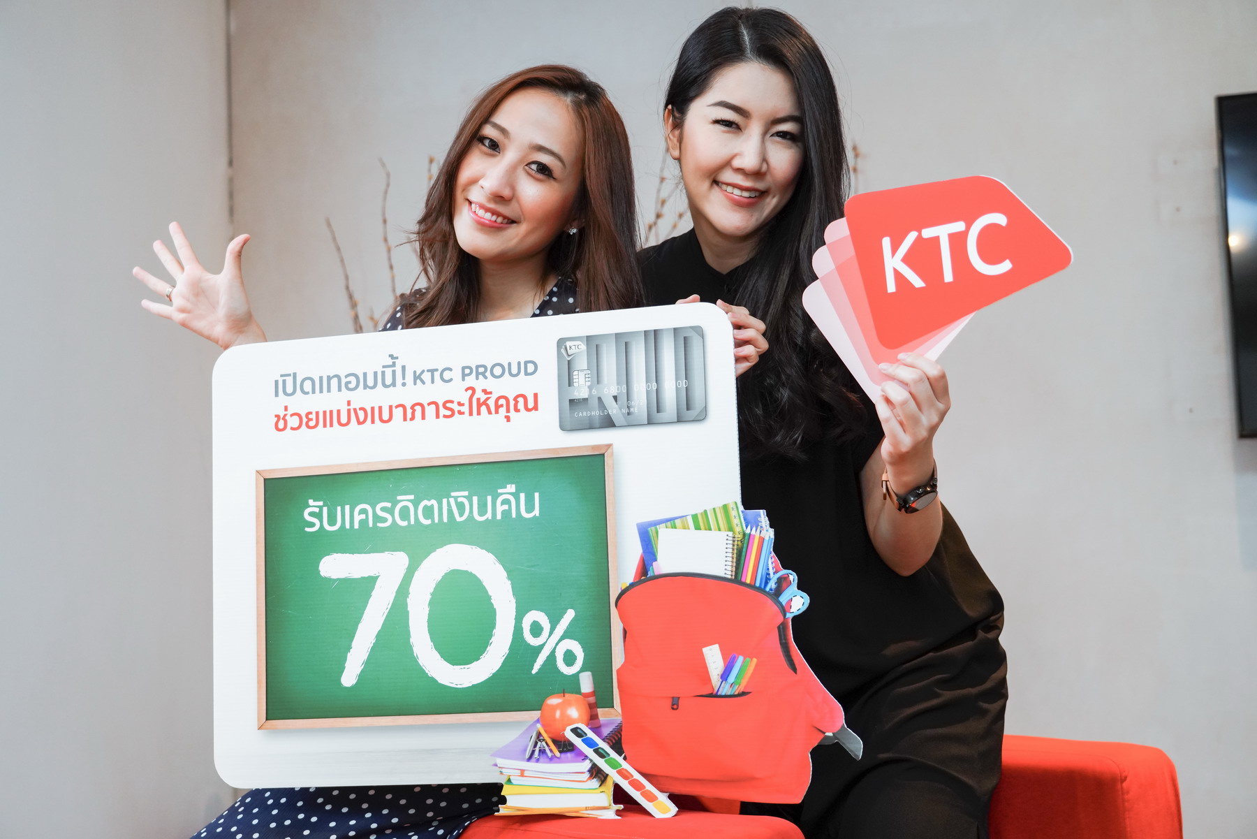 PL Back to School 2018